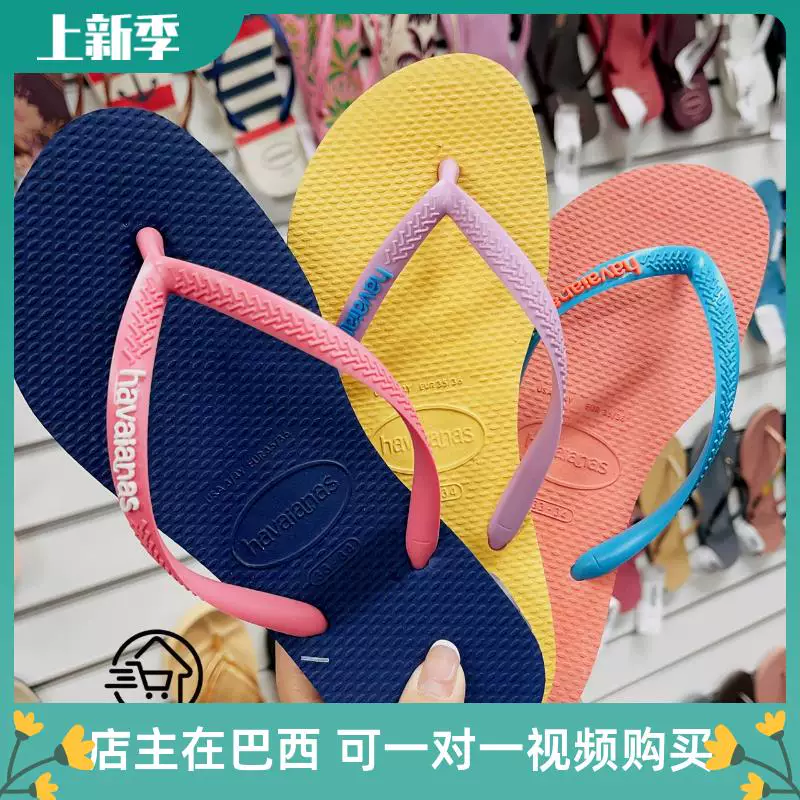 Смесь Бразилии Havaianas Slim пляжная нескользящая обувь женские балетки с низким основанием