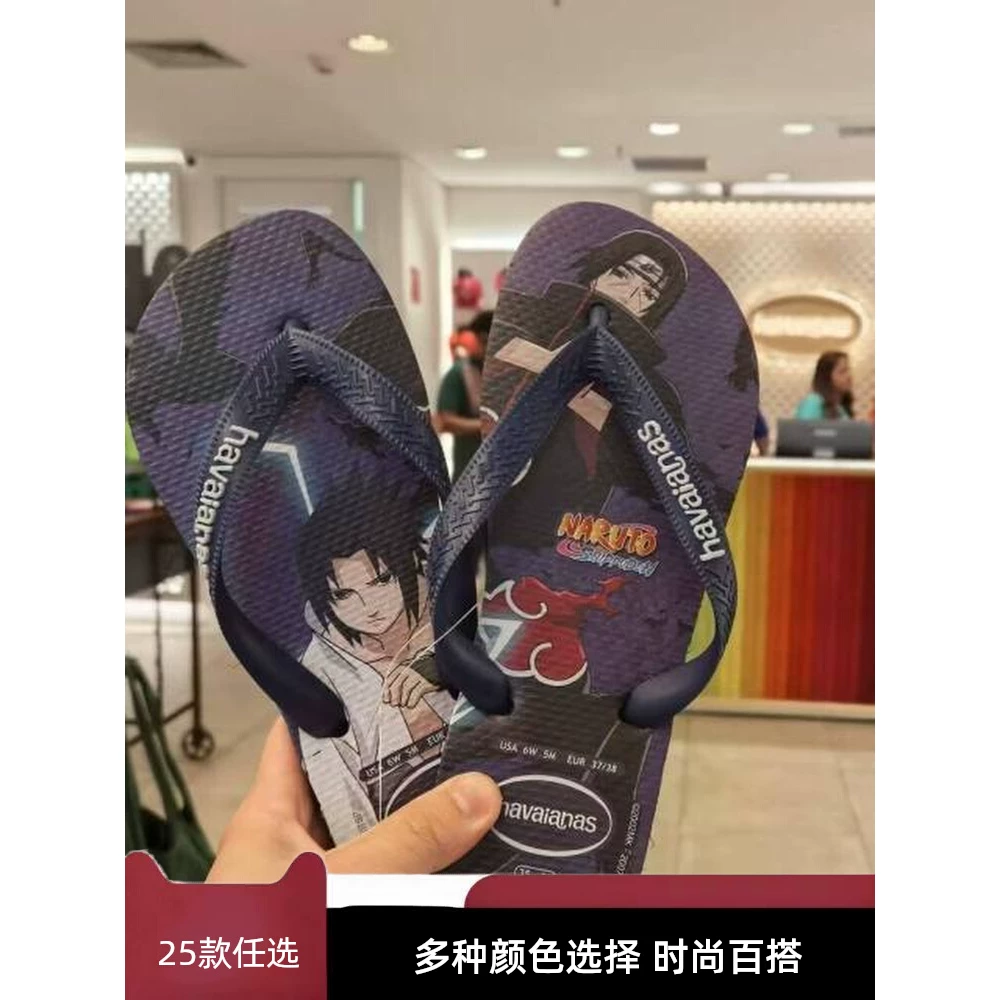 25 Havana шлепанцы Havaianas для мужчин Marvel мультфильм летний пляжный отпуск тапочки антискольжи