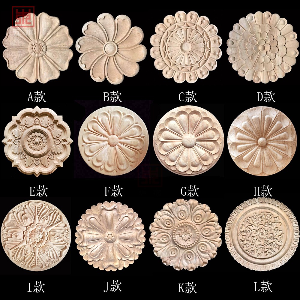 Dongyang wood carving Chinese solid wood round patch lamp plate decal No hollow flower Solid wood cabinet door door heart round flower