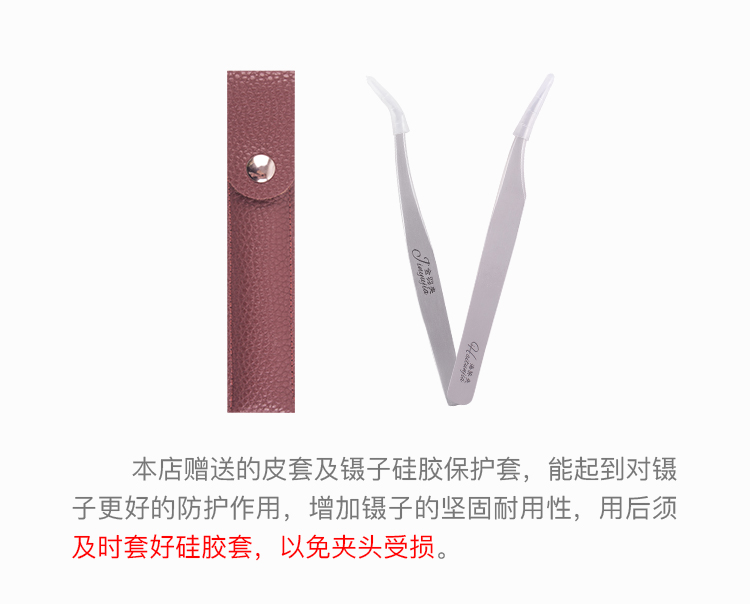 Clip lông vàng Nhật Bản ghép lông mi hoa nhíp đặc biệt Nhíp cá heo có độ chính xác cao - Các công cụ làm đẹp khác bộ cọ fix