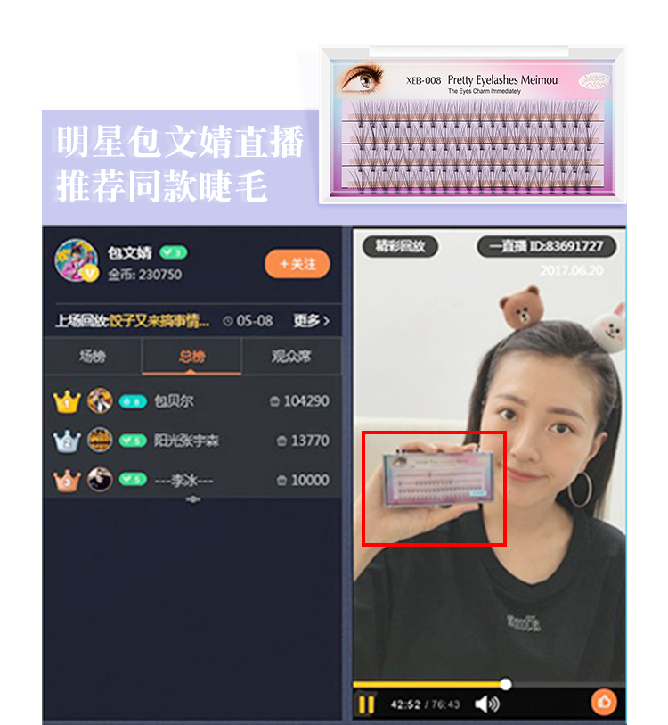 Xing Yan một cụm 10 lông mi ghép siêu mềm trồng lông mi giả lông thỏ mềm hơn lông giả - Lông mi giả lông mi giả tự nhiên hàn quốc