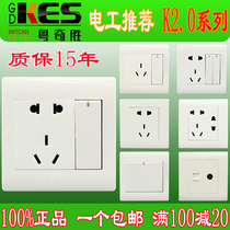 Yueqisheng elegant K2 0 concealed 86 one open five-hole single double hole large board switch two or three socket air conditioner 16A