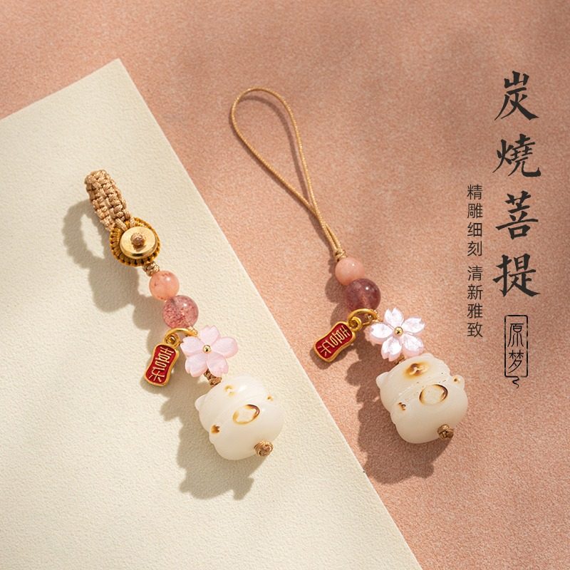 Original dream charcoal burning cat claw white Bodhisattva car key chain pendant safe joy mobile phone chain good luck small gift pendant