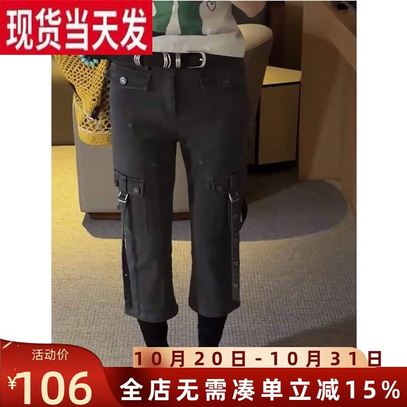 Mona Heavyweight Stretch Faux Denim Mid-Waist Multi-Pocket Retro Y2K Functional Workwear Cropped Pants for Women