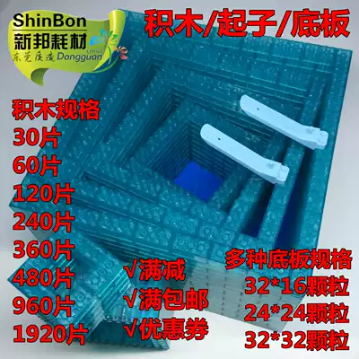 Xinbang silicone mold model Resin AB water mold crystal glue Gypsum mold opening frame building blocks