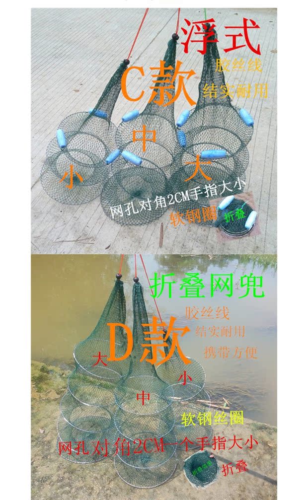 Cá giả Hàn Quốc chăm sóc cá nhỏ túi cá gấp cá bảo vệ cá lưới keo cá cá cần câu thiết bị câu cá túi đựng đồ câu cá