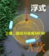 Giả lưới Hàn Quốc túi nhỏ cá nhỏ bảo vệ cá gấp cá bảo vệ cá lưới keo cá cá cần câu thiết bị câu cá