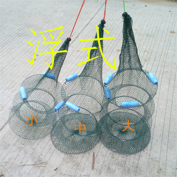 Hàng nhái Hàn Quốc chăm sóc cá lưới gấp cá nhỏ mắt lưới đánh cá lưới đánh cá cần câu thiết bị đánh cá lưới đánh cá lưới bát quái dài