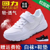 Back Force Children Shoes Spring Autumn Boy Sneakers White Students Little White Shoes Girl Netting Shoes Breathable Deodorant Summer