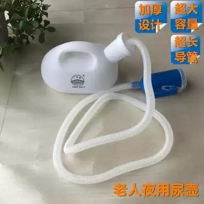 Men's car with catheter urinal for the elderly and children with thick large-capacity night diaper with lid deodorant night pot