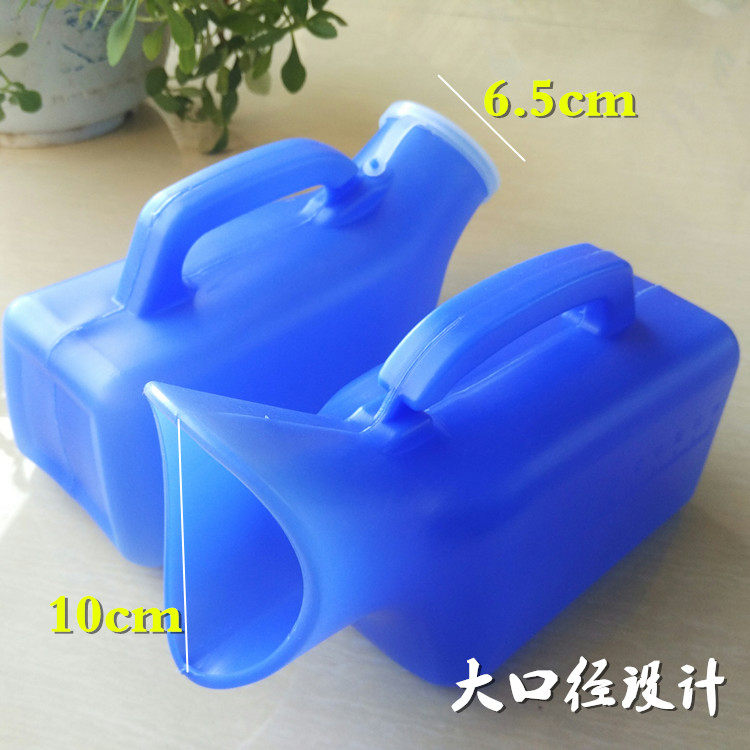 Men and women The elderly bed urination device Paralyzed patient care thickened night urination pot Bed convenient urination basin