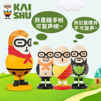  Uncle Kai tells stories Journey to the West New second-generation early education machine Uncle Kai story machine new upgraded waterproof version Listen to it