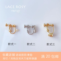 Full 20 No earholes Mighty Spiral Earrings Earrings Changing Ear Clip Converter Diy Invisible Ear Bone Clip Accessories