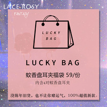 lace headless dongle original design mosquito coil ear clip foe bag RMB59  hair 4 pairs of delivery slip mat not supporting the selection