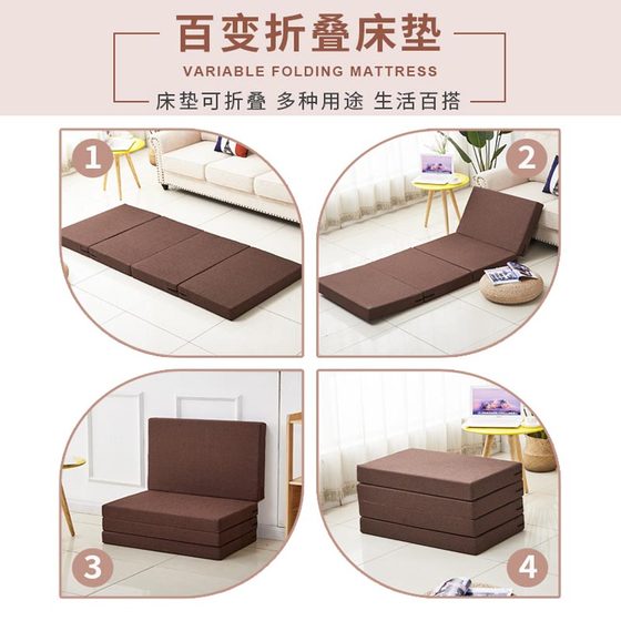 Thickened four-fold sponge lunch break nap mattress student lazy office tatami sleeping mat floor artifact