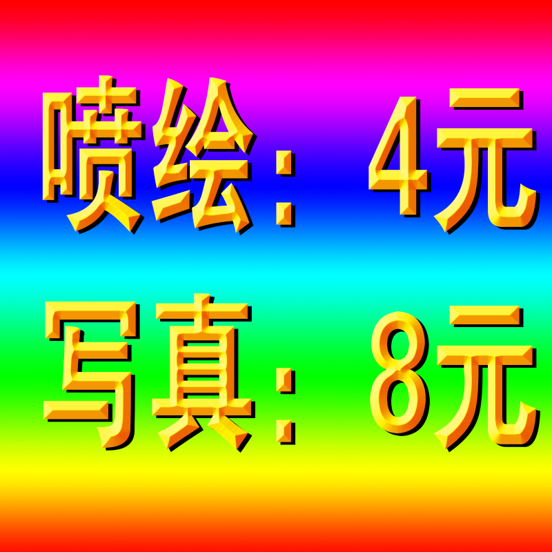 Inkjet photo production billboard light box inkjet cloth production light box film high-definition sunscreen stage cloth curtain inkjet