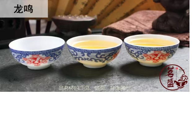 盛 堂 薄 胎 功夫 茶杯 陶瓷 品茗 杯 白瓷 茶 盏 景德镇 茶具 青花瓷 小 茶杯 - Trà sứ