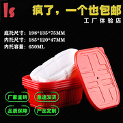 hộp đựng cơm giữ nhiệt zojirushi Tự nấu lẩu hộp cơm trưa dùng một lần hộp cơm trưa đôi hộp cơm nóng tự sưởi ấm - Hộp cơm điện sưởi ấm nồi ủ cơm