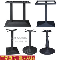 Cast iron table legs Dining table legs custom four-person table legs Wrought iron table legs Ladder base Coffee table frame Metal bracket