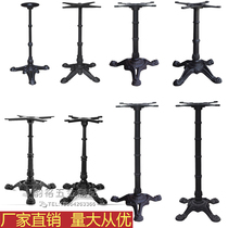 Cast iron table legs Dining table legs Metal bracket base Tiger claw bar European retro copper Wrought iron table legs Coffee table frame