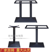 Cast iron table legs Dining table legs Custom table legs Bar four-person bevel base square table frame Metal table leg bracket