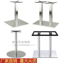 Stainless steel table legs Dining table legs Custom table legs Round table table legs Rectangular base Four-person Western restaurant table frame