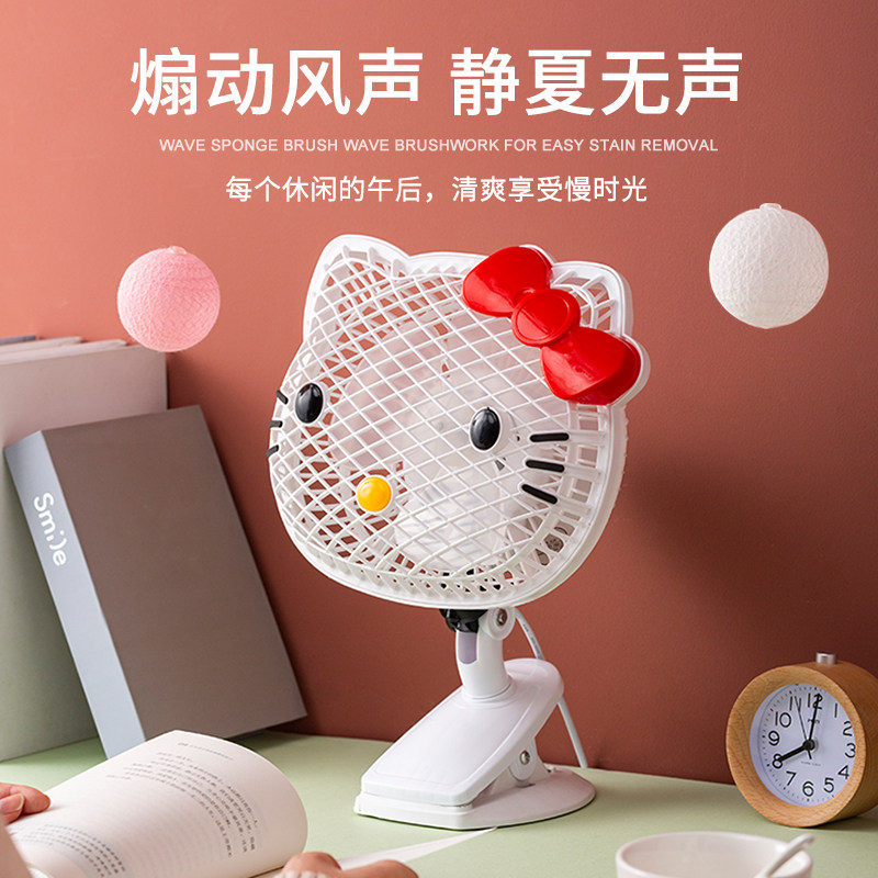 Small Electric Fan Office Clip Fan Student Dormitory Mini Desktop Small Fan Silent headboard fan