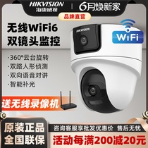 Hikvision wireless camera binocular 360-degree panoramic view without blind spots rotating mobile phone remote voice intercom