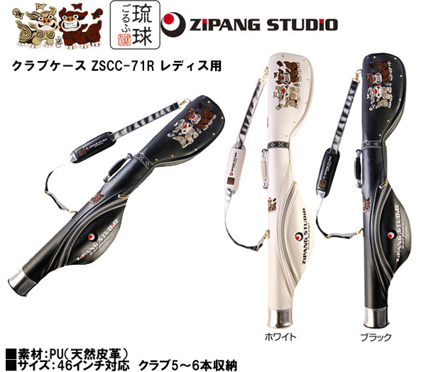 Sac de golf - Ref 38701 Image 6