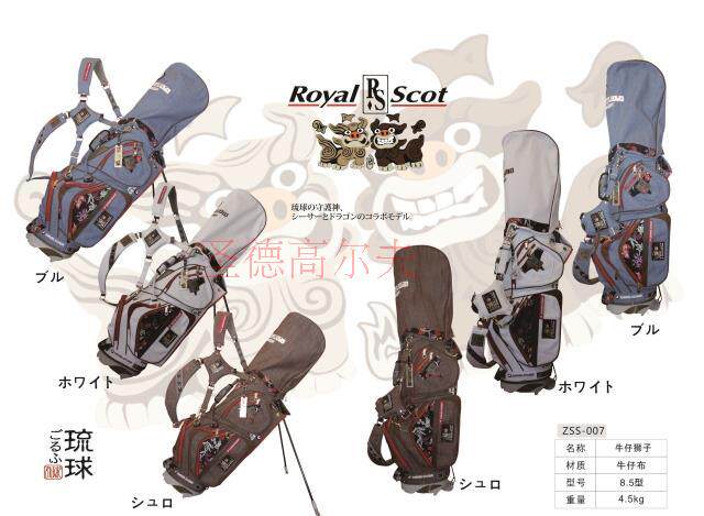 Sac de golf - Ref 38908 Image 6