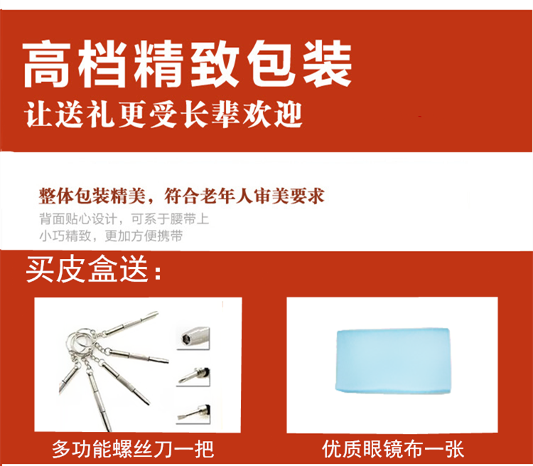 Etui à lunettes - Ref 1249551 Image 6