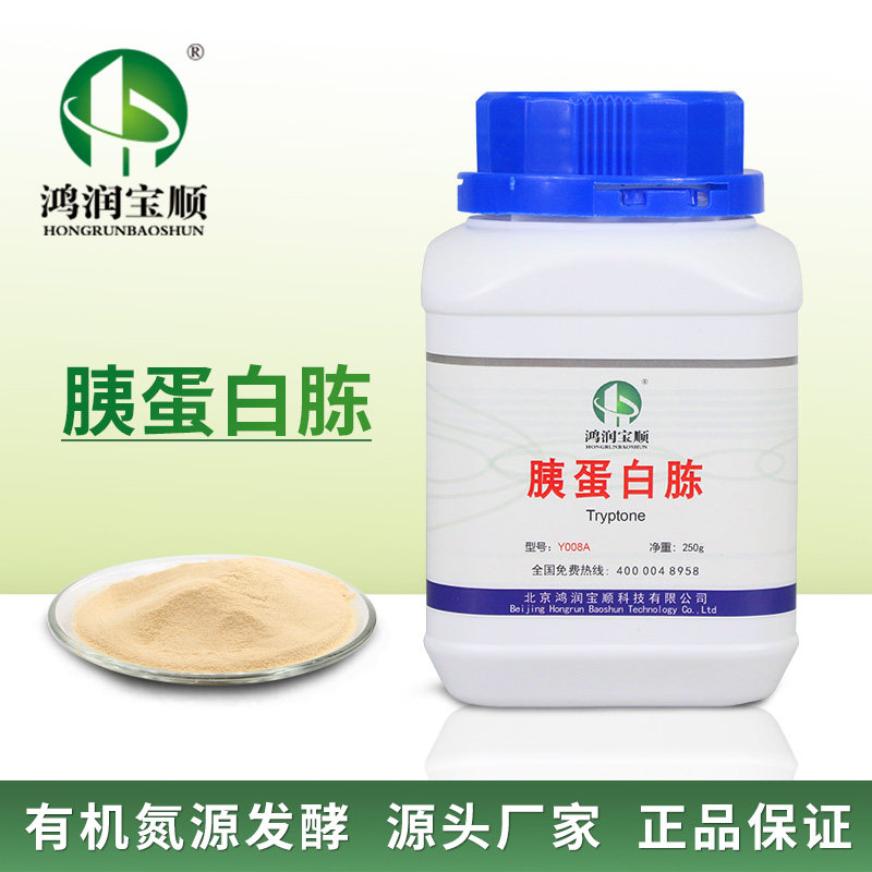 胰蛋白胨Y008A丨试剂级实验用化学分析纯发酵氮源微生物培养基原