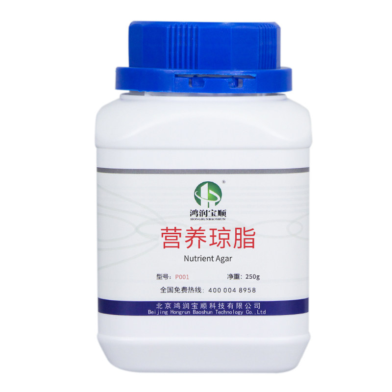 营养琼脂P001 干粉培养基实验试剂菌落测定菌种培养鸿润宝顺