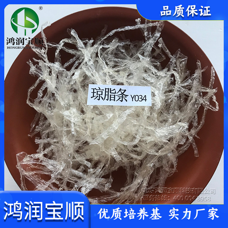 鸿润宝顺现货供应100克一包琼脂条凝胶强度增稠剂琼脂条原料厂家