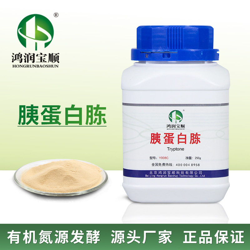 胰蛋白胨Y008C丨工业级化学试剂发酵原料营养氮源实验室用培养基