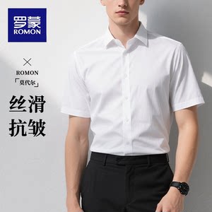 Romon Men's Short-Sleeved Summer Shirt, New Style Ice Silk White Long-Sleeved Business Autumn Wrinkle-Free Shirt
