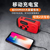 Imported Multifunctional Hand-Cranked Power Generation Radio, Power Bank, Solar Flashlight, Outdoor Combat Readiness Emergency Survival Equipment
