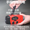 Imported Multifunctional Hand-Cranked Power Generation Radio, Power Bank, Solar Flashlight, Outdoor Combat Readiness Emergency Survival Equipment