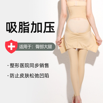 Liposuction postoperative su tui ku butt enhancement abdomen hip stovepipe su shen ku Mother Hips liposuction postpartum waist su xing yi