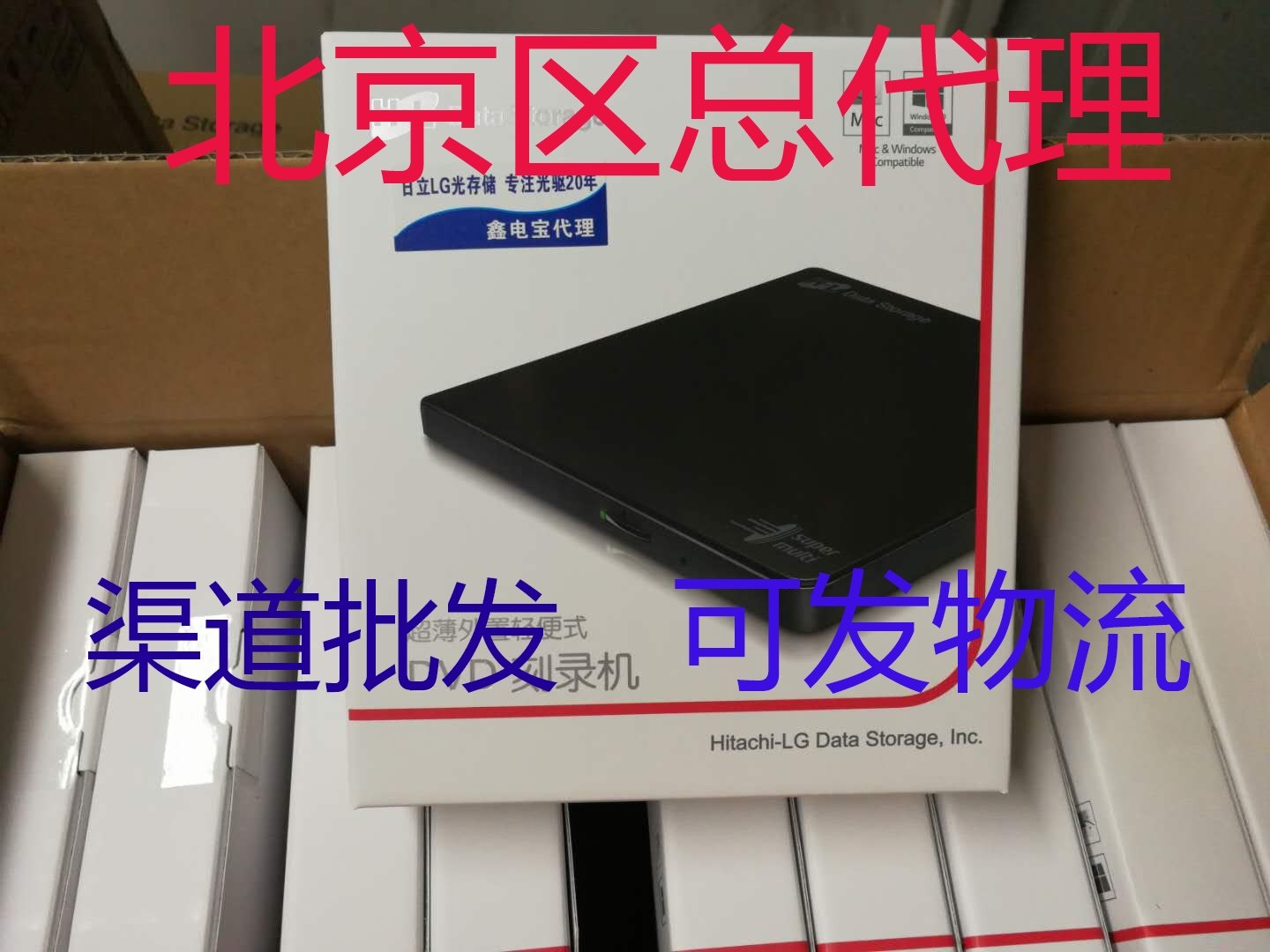 New Hitachi LG CD player usb burner HL external CD player notebook DVD burner GP65NB60