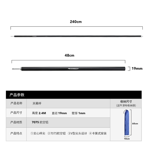 Металлический легкий навес для приставной кровати