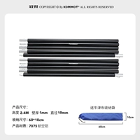 Металлический навес, сумка для хранения, 2.4м