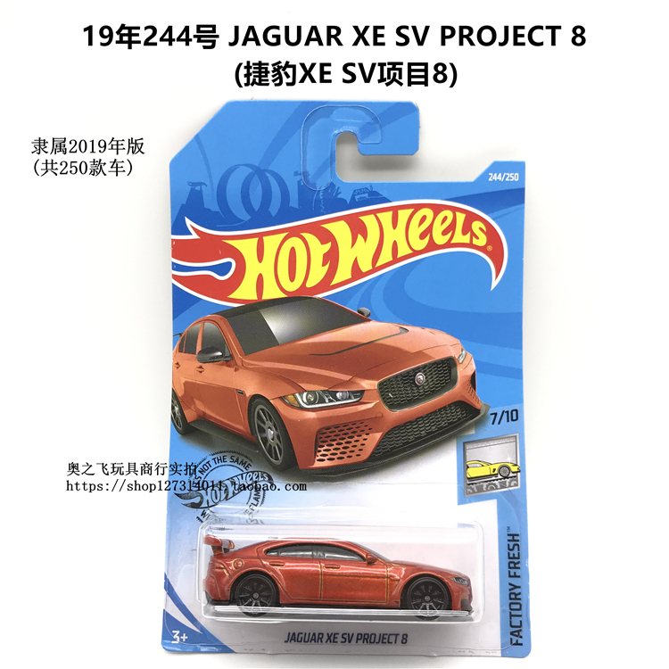 Mattel Hot Wheels 2019 Model 244 Project Jaguar Xe Sv Project 8