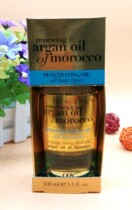 Vadesity ogx argan oil penetrating oil for all hair types