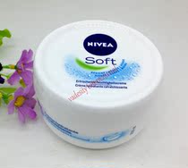 Vadesity NIVEA soft refreshing moisturising cream 200ml