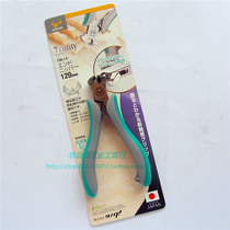 Japans KING TTC Tsunoda brand mini nutcracker nail puller top cutting pliers TM-14