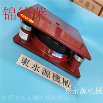 Air pressure shock absorber shock absorber pad EVA slipper cutting machine shock absorber zhundongyongyuan