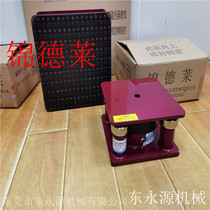 Rubber shredding machine shock absorber plastic die cutting machine shock absorber find Dongyongyuan