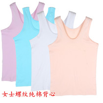 Cotton vest female thin mother cotton vest cotton skin-friendly breathable sweat-absorbing ribbed vest