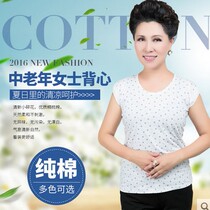 Middle-aged and elderly sweatshirt vest women cotton vest mother sleeveless sweatshirt elderly increase vest sweatshirt summer